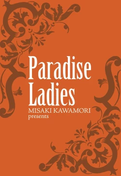 Page 187 of Gokuraku Ladies - Paradise Ladies Noumitsu Hen