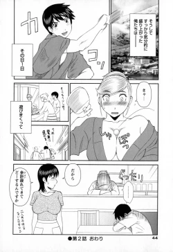Page 44 of Gokuraku Ladies - Paradise Ladies Noumitsu Hen