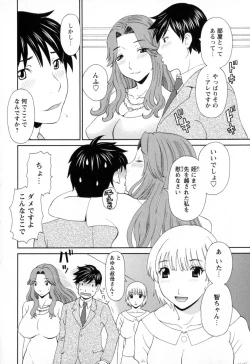 Page 68 of Gokuraku Ladies - Paradise Ladies Noumitsu Hen