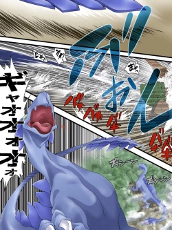 Page 7 of DID Fantasy Story Soleha Saint Woman Offering Tosuru Chapter 2 The Winged Ones Gather