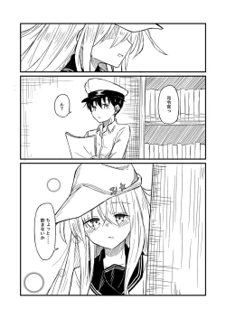 Page 4 of Nettaigyo ni Furete