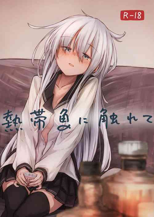 Download Nettaigyo ni Furete