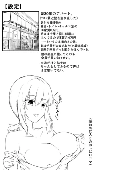 Page 41 of Rokujou Hitoma no Room Share