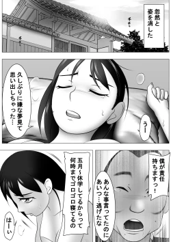 Page 14 of Botebara da yo! Satsuki-chan
