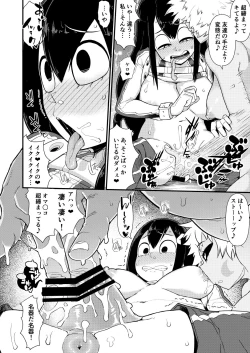 Page 12 of Koushoku Gaeru