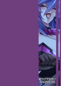 Page 20 of Pleasure of the Goddesses