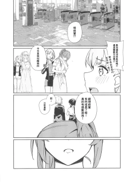 Page 21 of PHONOGRAPH