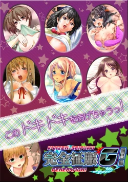 Page 28 of Isōrō-chū no Boku wa Nēchan ni Muramura Shiteshimatta 1