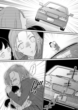 Page 11 of Konya, Kirai na Douki ni Karada no Oku Made Mitasarete1