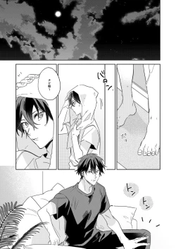 Page 23 of Ritardando