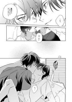 Page 27 of Ritardando