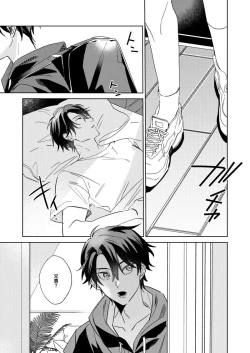 Page 4 of Ritardando