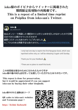 Page 52 of Ritardando