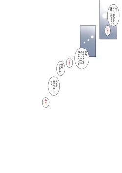 Page 18 of Hamerareta Yui-chan no Hatsutaiken