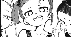 Page 1 of Itazura Bakari suru Seito to Itazura Bakari Sareru Kyoushi