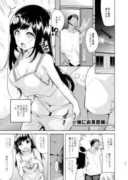 Page 34 of Korette Sex desu ka?