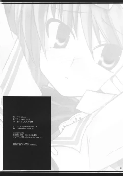 Page 21 of Take Me Away