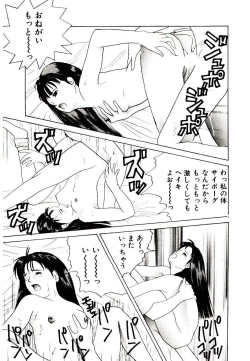 Page 103 of Bishoujo Restaurant