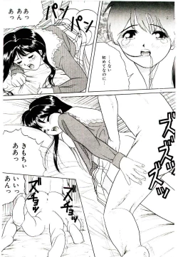 Page 115 of Bishoujo Restaurant