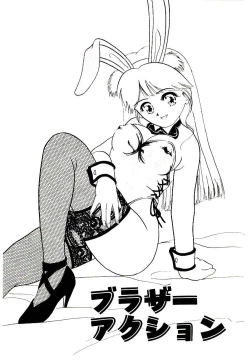 Page 117 of Bishoujo Restaurant