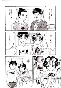 Page 134 of Bishoujo Restaurant