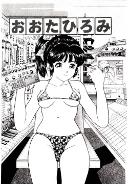 Page 15 of Bishoujo Restaurant