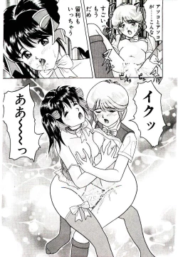 Page 61 of Bishoujo Restaurant