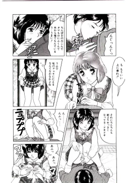 Page 74 of Bishoujo Restaurant