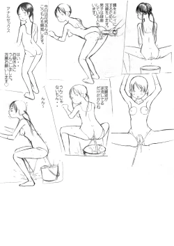 Page 11 of Hoken Taisoubu 04