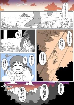 Page 10 of Bad End by Succubus 5