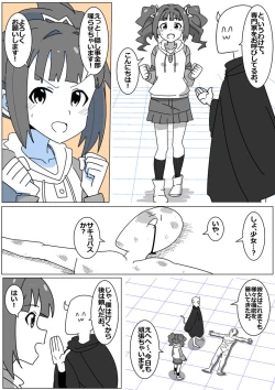 Page 2 of Bad End by Succubus 7