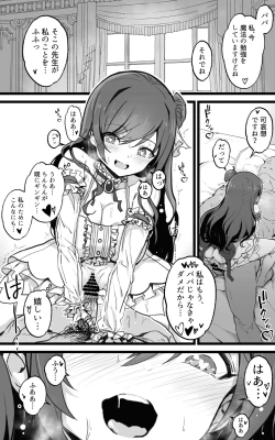 Page 43 of Isekai Papakatsu +