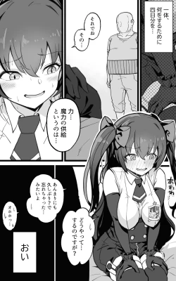 Page 7 of Isekai Papakatsu +