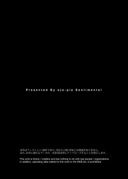 Page 2 of Tonari no Ayako-san