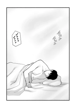 Page 117 of Miho-chan, Kimi ga Suki datta.