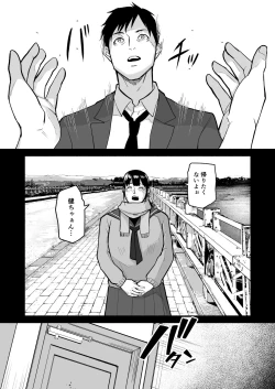 Page 68 of Miho-chan, Kimi ga Suki datta.