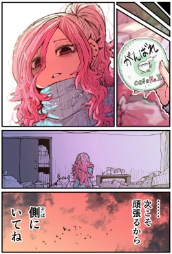 Page 122 of Jimoto ni Kaettekitara Osananajimi ga Kowareteta