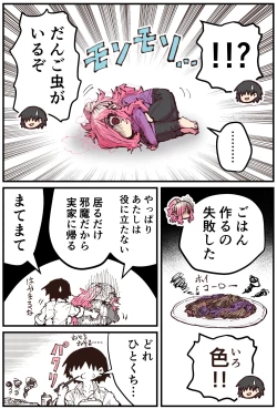 Page 133 of Jimoto ni Kaettekitara Osananajimi ga Kowareteta