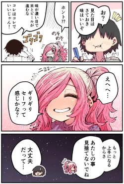 Page 134 of Jimoto ni Kaettekitara Osananajimi ga Kowareteta