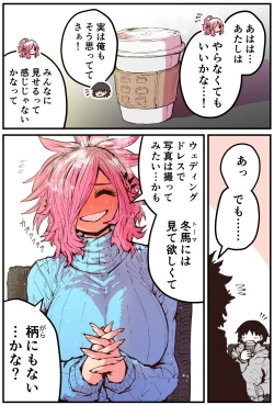 Page 187 of Jimoto ni Kaettekitara Osananajimi ga Kowareteta