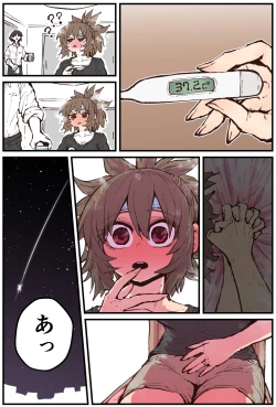 Page 198 of Jimoto ni Kaettekitara Osananajimi ga Kowareteta