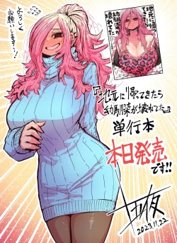 Page 2 of Jimoto ni Kaettekitara Osananajimi ga Kowareteta