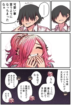 Page 96 of Jimoto ni Kaettekitara Osananajimi ga Kowareteta