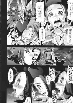 Page 17 of Sekaiju no Reigoku