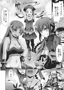Page 5 of Sekaiju no Reigoku