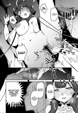 Page 11 of Aruchan Becomes a Pet