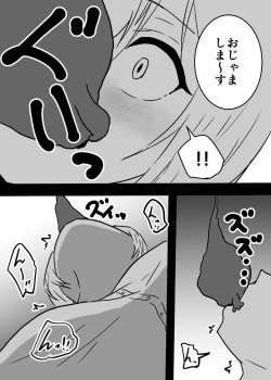 Page 9 of Chijo ni Karada o Nottorareta Onna Boukensha wa Goblin to Sex Shi Hajimeta You desu