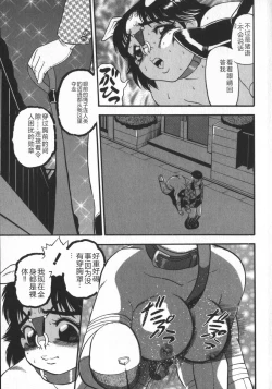 Page 125 of Waratte Butapan - Smile Butapan