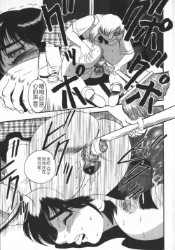 Page 139 of Waratte Butapan - Smile Butapan