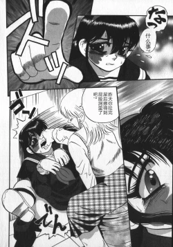 Page 30 of Waratte Butapan - Smile Butapan